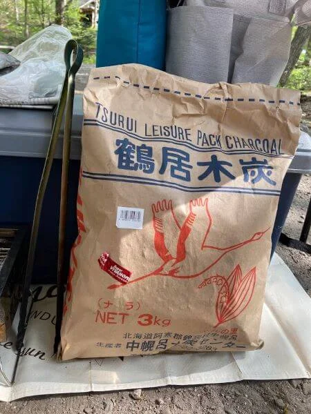 鶴居木炭