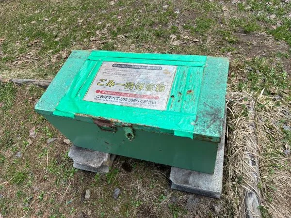 ごみ一時保管箱