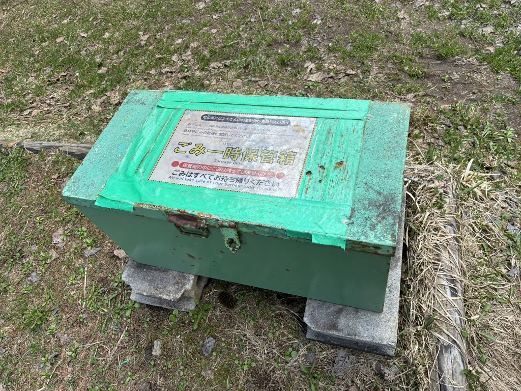 定山渓自然の村
ごみ一時保管箱