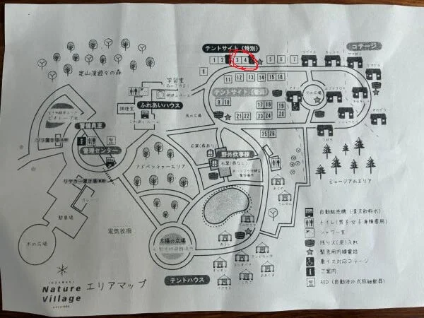 定山渓自然の村エリアマップ