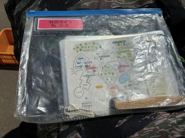 定山渓自然の村、テントサイト特別利用する際に渡されるファイル