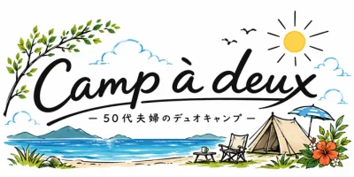 Camp à deux