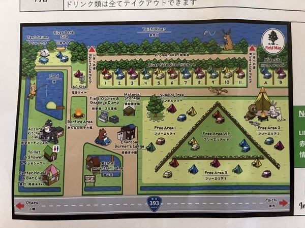 キャンプ場受付でもらった案内図