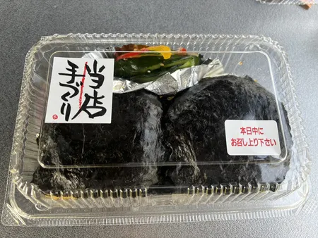 黄金温泉で買ったおにぎり