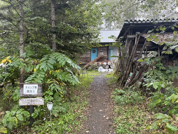 遊び小屋コニファー キャンプ場受付入口