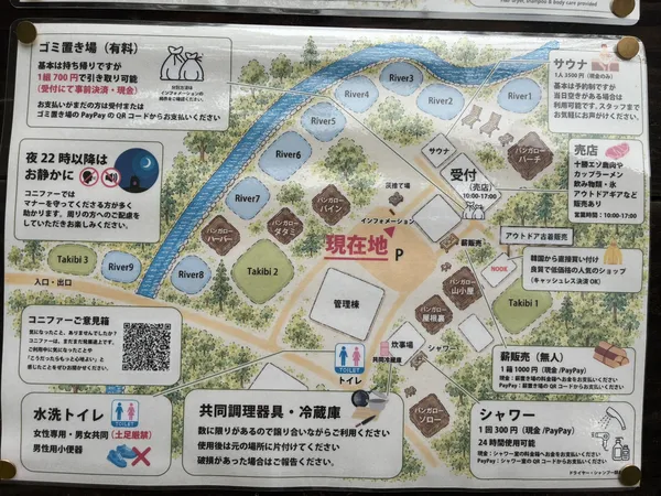 遊び小屋コニファーのMap
